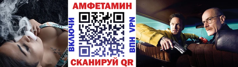 МЕТАМФЕТАМИН мет  Нижний Новгород 