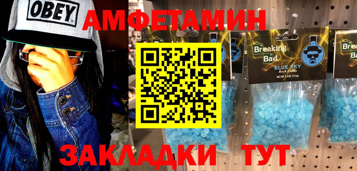 Нижний Новгород  МЕТАМФЕТАМИН Декстрометамфетамин 99.9%  Вход с VPN  МЕТАМФЕТАМИН Декстрометамфетамин 99.9% 