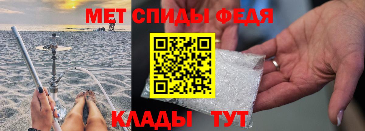 Метамфетамин Декстрометамфетамин 99.9% Нижний Новгород