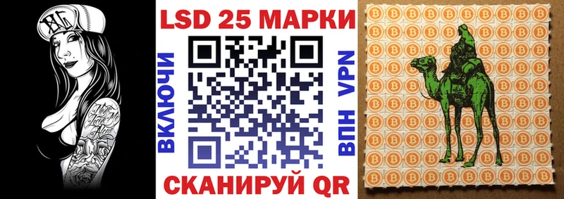 Наркотические марки 1,8мг  Нижний Новгород 