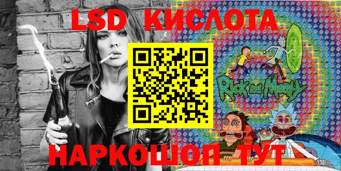 купить закладку  Нижний Новгород  Наркотические марки 1,5мг 