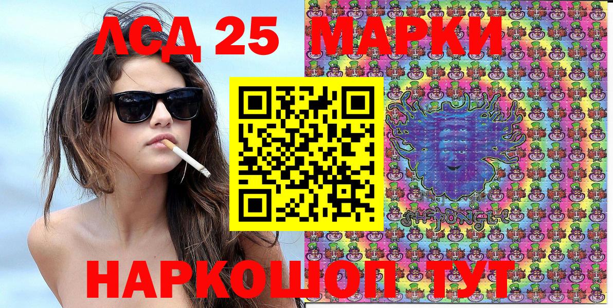 Марки 25I-NBOMe 1,5мг Нижний Новгород