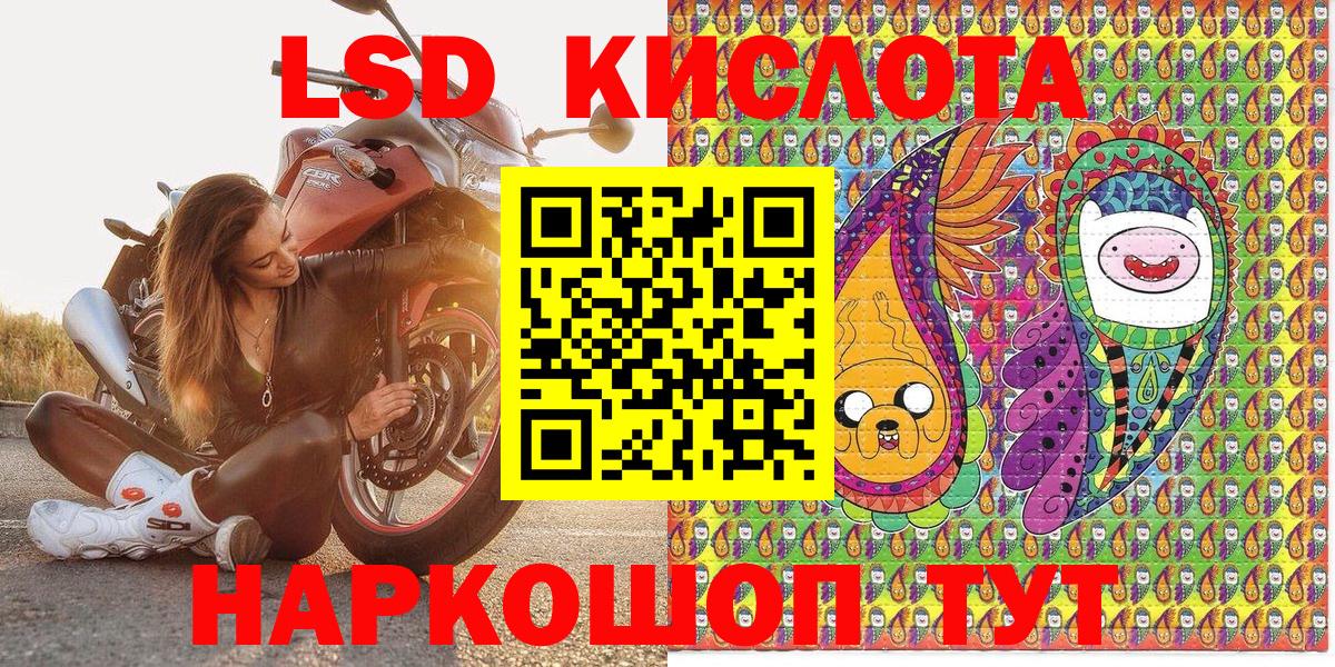 Марки NBOMe 1500мкг Нижний Новгород