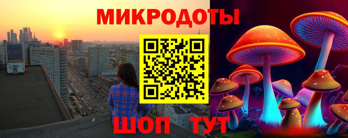 Псилоцибиновые грибы ЛСД  Вход с VPN  Нижний Новгород 