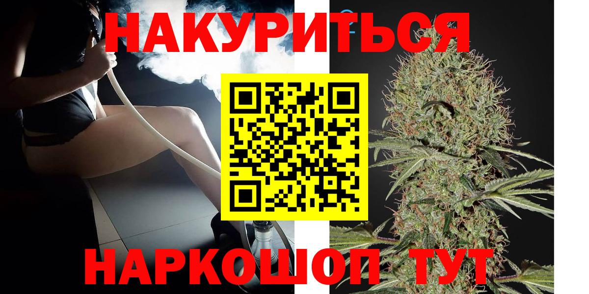 Канабис MAZAR  Нижний Новгород  Конопля планчик  Шишки марихуана конопля  Шишки марихуана Ganja 